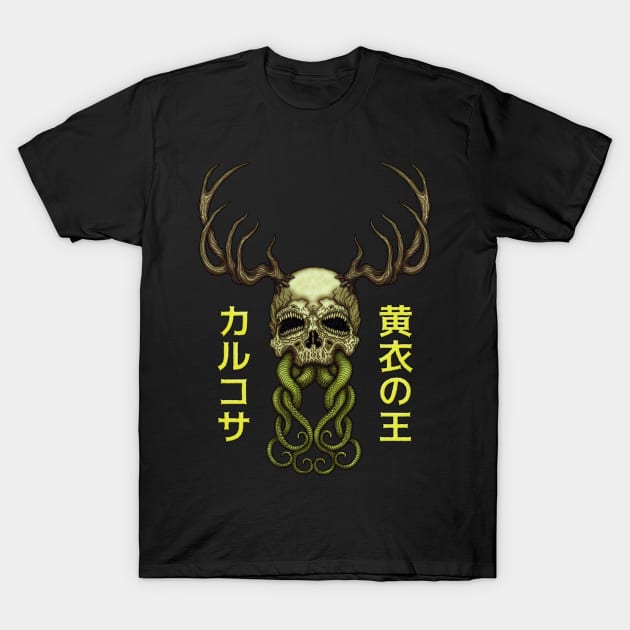 Pallid Mask - Azhmodai 2021 T-Shirt by azhmodai